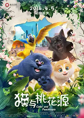 敦伦睦邻2