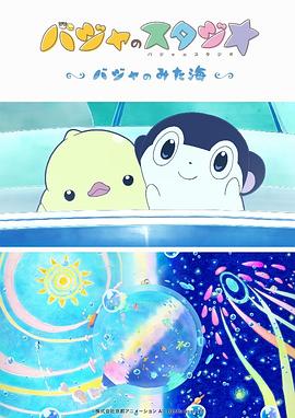 亚洲欧美国产另类首页