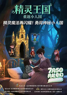 淫癖秘密俱乐部
