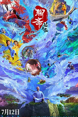 a视频国产