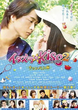 第二个妈妈2未删减版