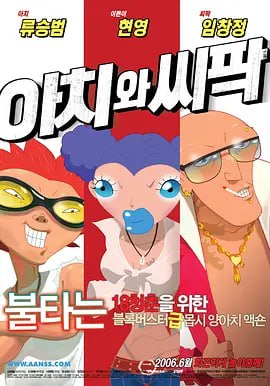 才两根手指就抖成这样了视频