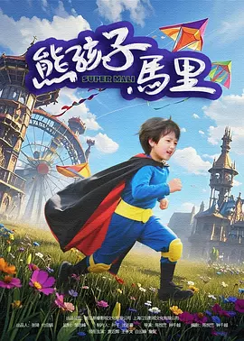 亚洲国产三级