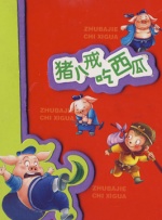 欧洲午夜视频