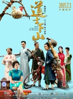 在线免费公开视频