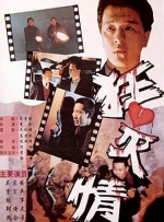 服务员议政师