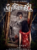 国产亚洲精品自在线观看