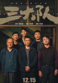 最低的