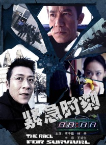 女人：经典世纪之战
