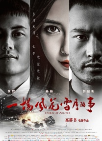 极端教训