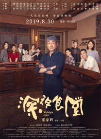 国产午夜三区视频在线