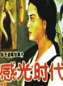 99久久国产综合精品成人影院